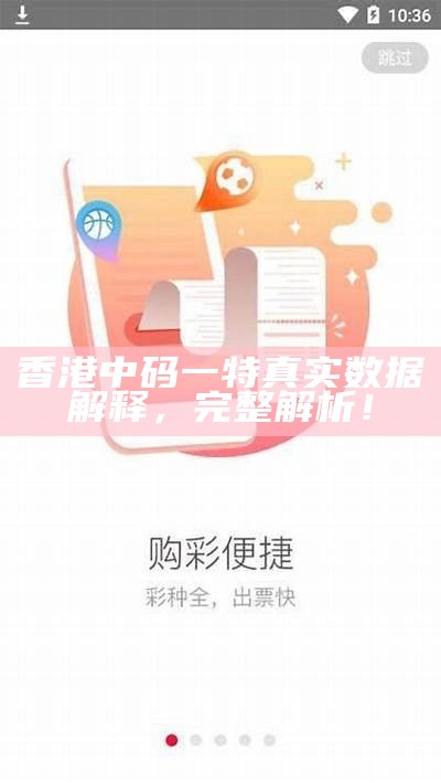 38001一条龙开奖玄机网权威分析，专家解读最准独家资讯