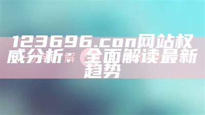 关于我们 第57页