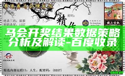 香港777766开奖记录，精细方案实施，详细解析结果